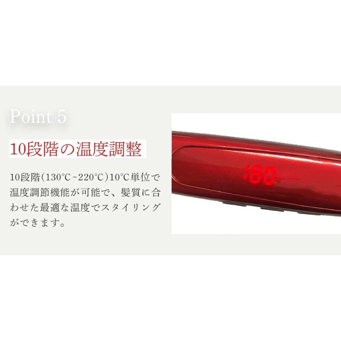 radiant（ラディアント） 28mm シルクプロアイロン レッド 正規品 ヘア