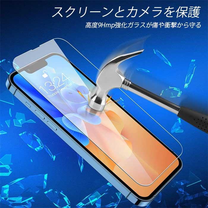 iPhone15 ガラスフィルム カメラレンズ用 ガイド枠 フルセット iPhone15pro アイフォン 液晶 フィルム カメラ レンズ 保護 | ブランド登録なし | 06