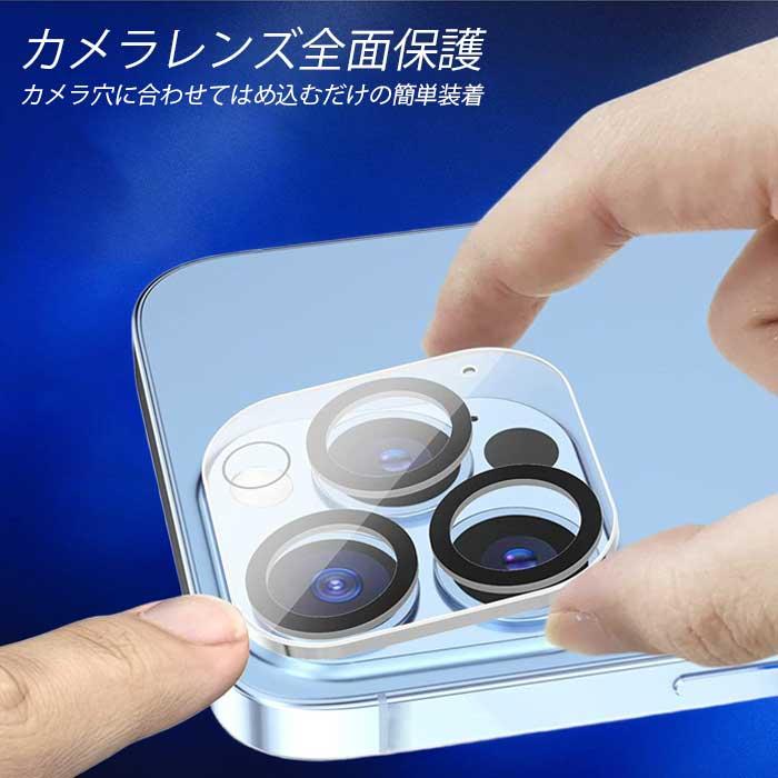 iPhone15 ガラスフィルム カメラレンズ用 ガイド枠 フルセット iPhone15pro アイフォン 液晶 フィルム カメラ レンズ 保護 | ブランド登録なし | 09