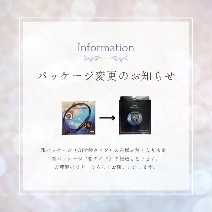 丸山式コイル ブラックアイ ガイアスネックレス ユニカ yunica 丸山修寛 Black Eye 遠赤外線コイル 電磁波 対策 防止 ブロッカー ネ | ブランド登録なし | 01