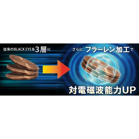 丸山式コイル ブラックアイ ガイアスネックレス ユニカ yunica 丸山修寛 Black Eye 遠赤外線コイル 電磁波 対策 防止 ブロッカー ネ | ブランド登録なし | 04