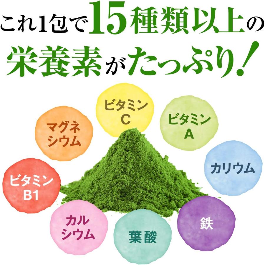 abios アビオス ベジパワープラス 30包入り (2.25g x30) 2個