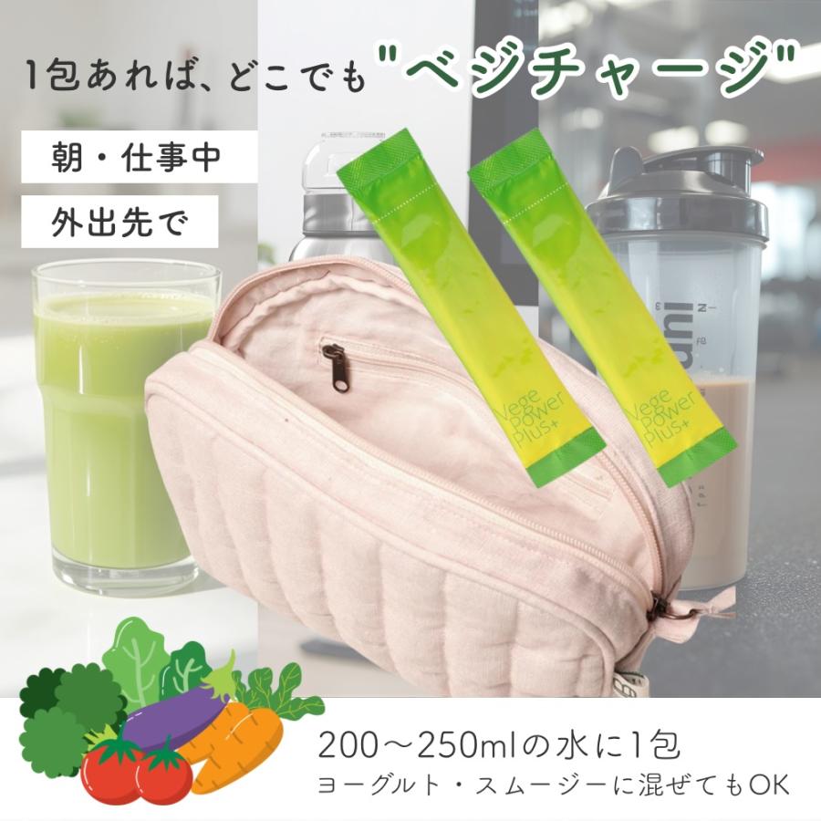 abios（アビオス） ベジパワープラス 30包入り (2.25g x30) 4個セット