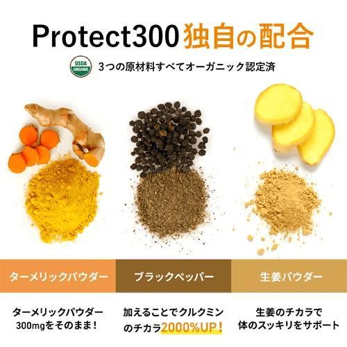 アビオス アサイー100 x90粒 / プロテクト300 x120粒 選べる2個セット (2本セット) abios サプリ サプリメント 美容 | abios | 03