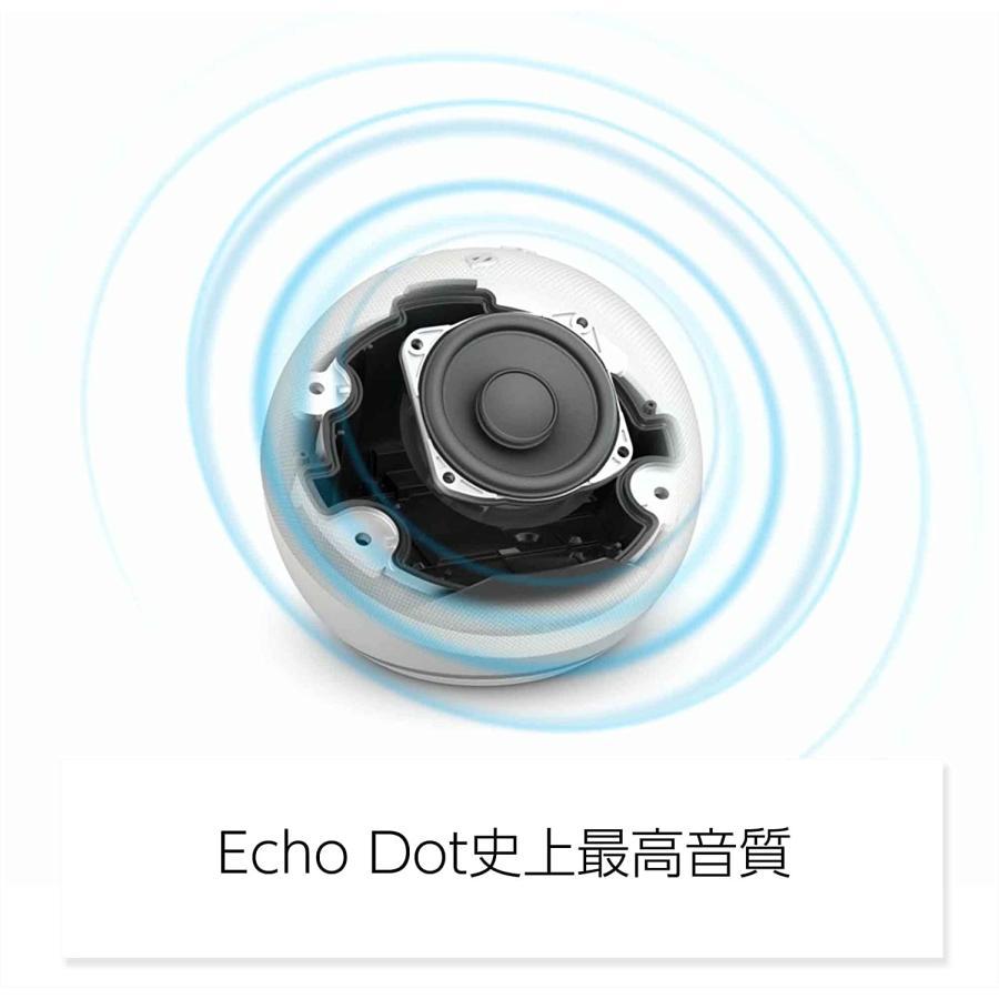 Amazon Echo Dot エコードット 第5世代選べる3種ｘ1種：1個セット(アマゾン Amazon アレクサ) | amazon | 06