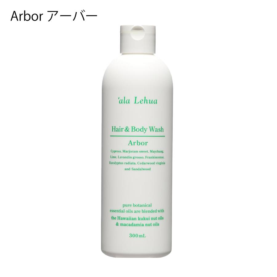 フレーバーライフ　アラレフア　ヘア&ボディウォッシュ  3種 フレーバーライフ アラレフア ヘア&ボディウォッシュ 300ml