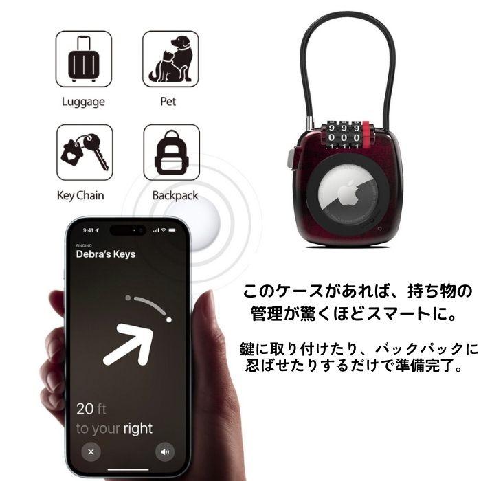 AirTagホルダー ケース ダイヤル式ワイヤーロック airtag エアタグ 鍵 盗難防止 紛失防止 追跡 ダイヤルロック apple アップル | ブランド登録なし | 01