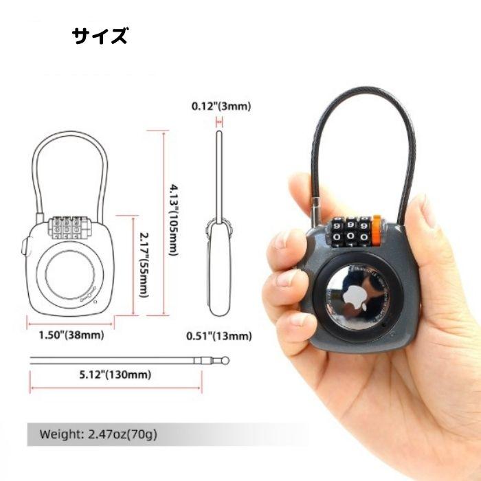 AirTagホルダー ケース ダイヤル式ワイヤーロック airtag エアタグ 鍵 盗難防止 紛失防止 追跡 ダイヤルロック apple アップル | ブランド登録なし | 03