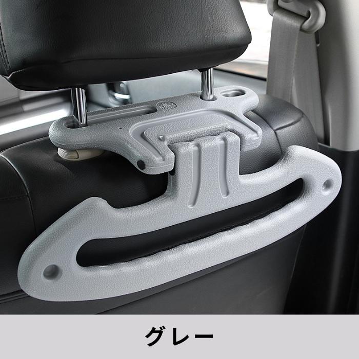 アシストグリップ 後部座席用 補助 ヘッドレスト取付 車内便利グッズ 収納 フック バッグ掛け 車載ハンガー 介護用品 高齢者 子ども 妊婦 工具不要 | ブランド登録なし | 07