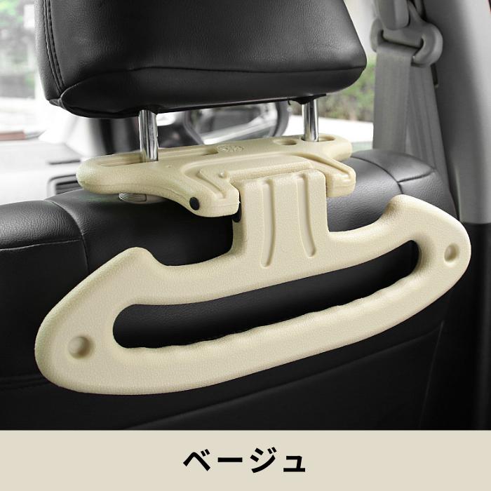 アシストグリップ 後部座席用 補助 ヘッドレスト取付 車内便利グッズ 収納 フック バッグ掛け 車載ハンガー 介護用品 高齢者 子ども 妊婦 工具不要 | ブランド登録なし | 08