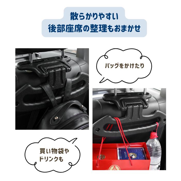 アシストグリップ 後部座席用 補助 ヘッドレスト取付 車内便利グッズ 収納 フック バッグ掛け 車載ハンガー 介護用品 高齢者 子ども 妊婦 工具不要 | ブランド登録なし | 02