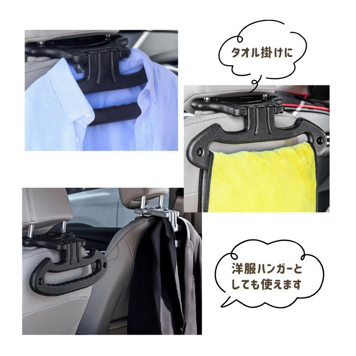 アシストグリップ 後部座席用 補助 ヘッドレスト取付 車内便利グッズ 収納 フック バッグ掛け 車載ハンガー 介護用品 高齢者 子ども 妊婦 工具不要 | ブランド登録なし | 03