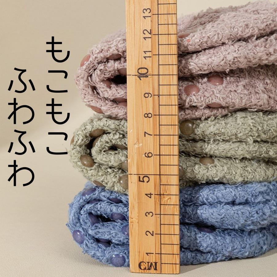 もこもこ靴下 メンズ 4足セット ルームソックス すべり止め付き 厚手