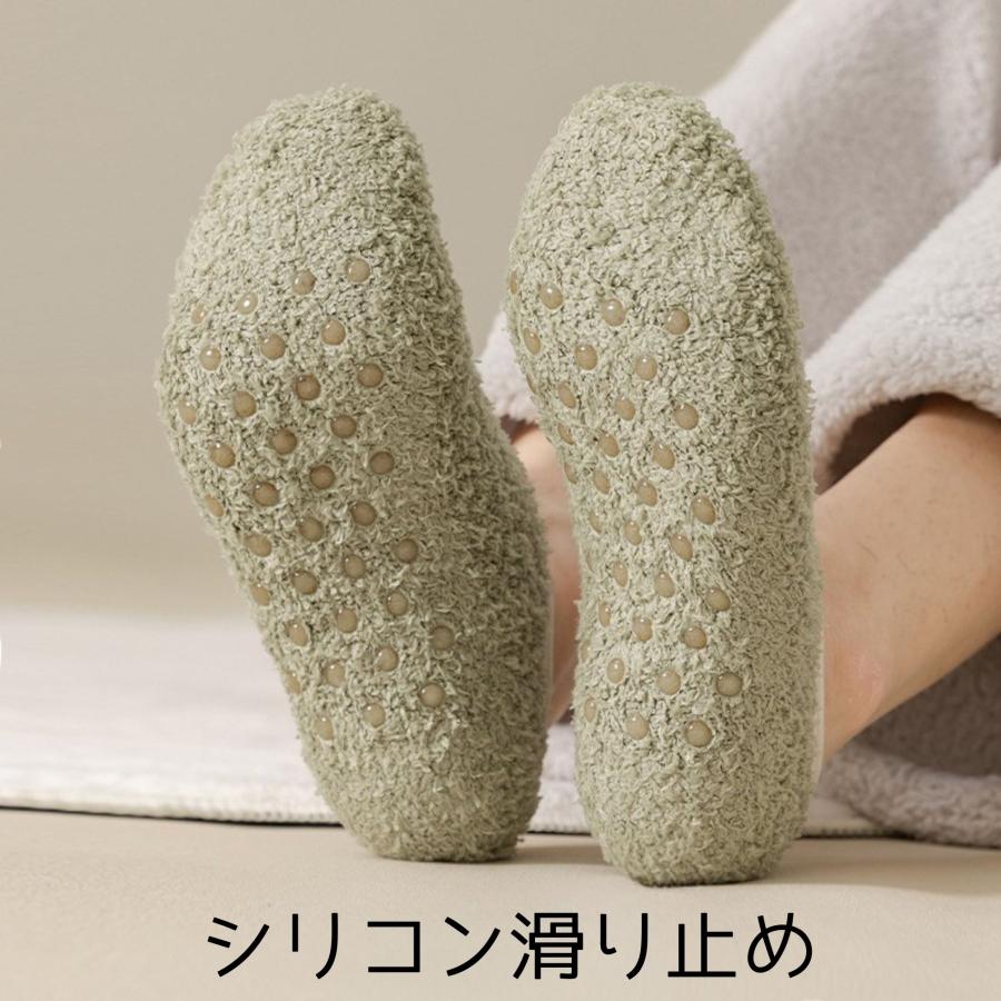 もこもこ靴下 メンズ 4足セット ルームソックス すべり止め付き 厚手 あったか 冬用 保温 フローリング対応 くるぶし丈 4色セット 室内履き | ブランド登録なし | 04