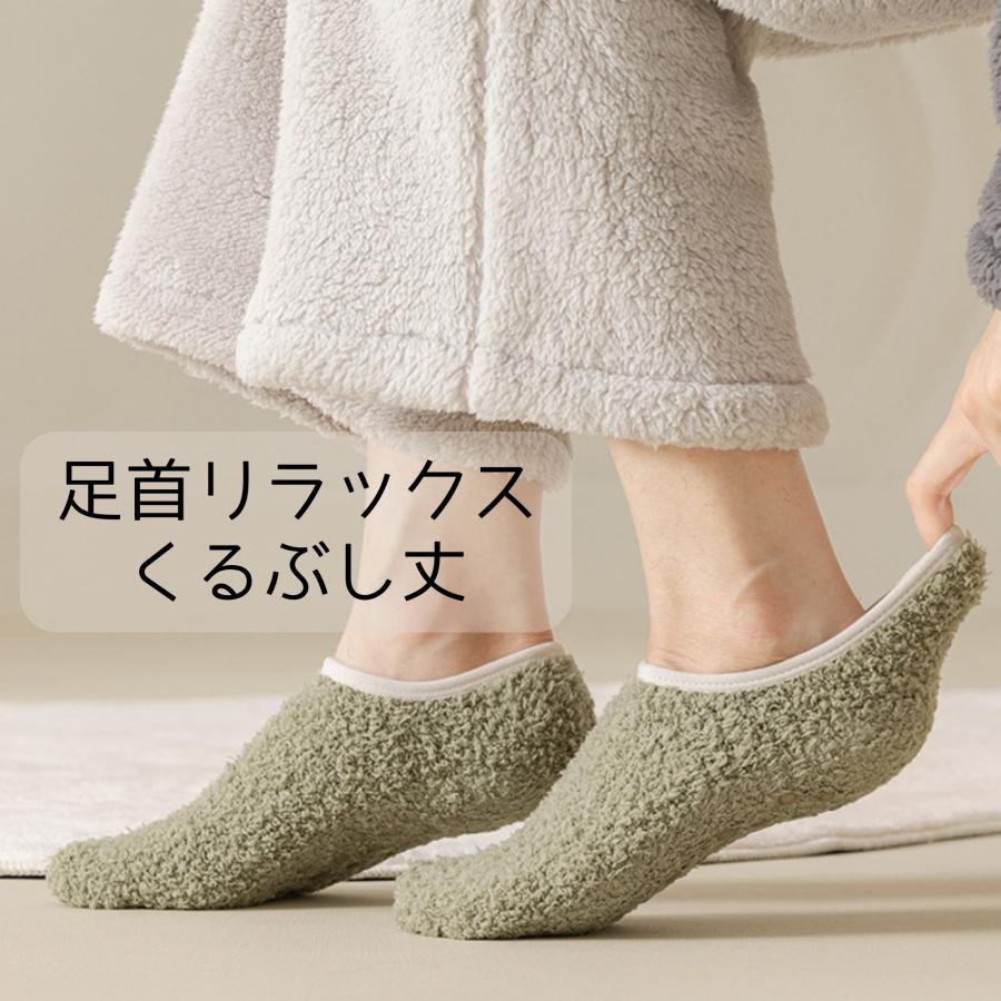 もこもこ靴下 メンズ 4足セット ルームソックス すべり止め付き 厚手