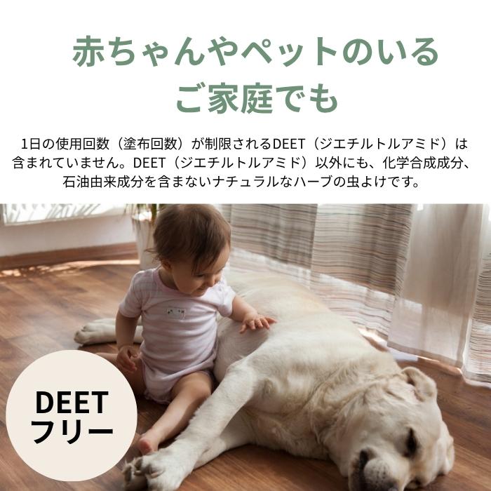 パーフェクトポーション バズオフ ルームスプレー 250ml 2種から1個選べる perfect portion 空間 布用 虫除け DEETフリー | PERFECT POTION | 02