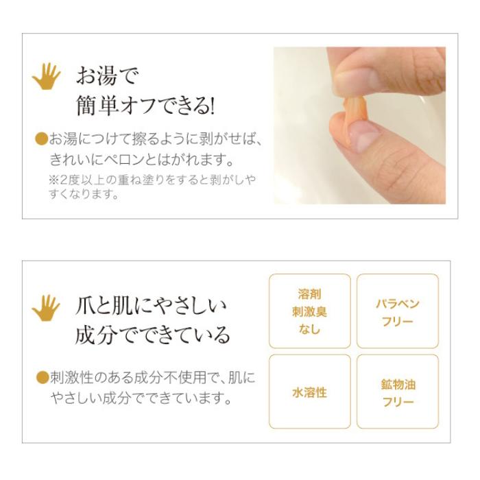 プロイデア 美爪の休日プレミアム 7種から1個選べる PROIDEA ネイル 爪 美容液 ネイルケア 補修 | PROIDEA | 03