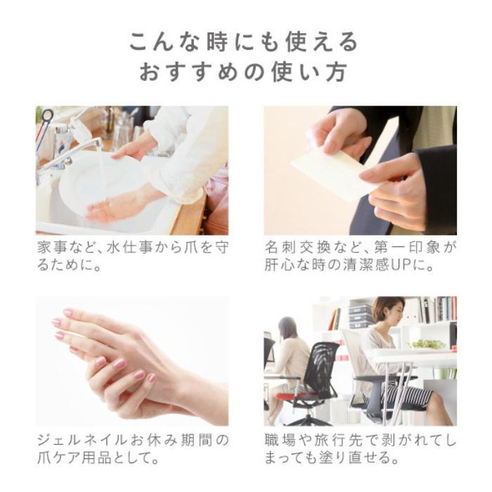 プロイデア 美爪の休日プレミアム 7種から1個選べる PROIDEA ネイル 爪 美容液 ネイルケア 補修 | PROIDEA | 04