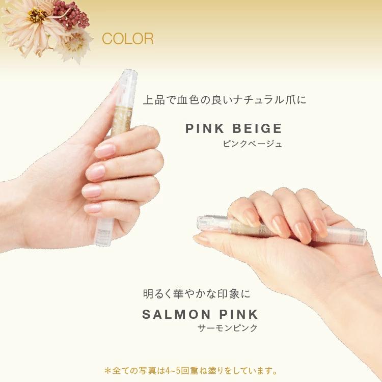 プロイデア 美爪の休日プレミアム 7種から選べる PROIDEA ネイル 爪 美容液 ネイルケア 補修 | PROIDEA | 07