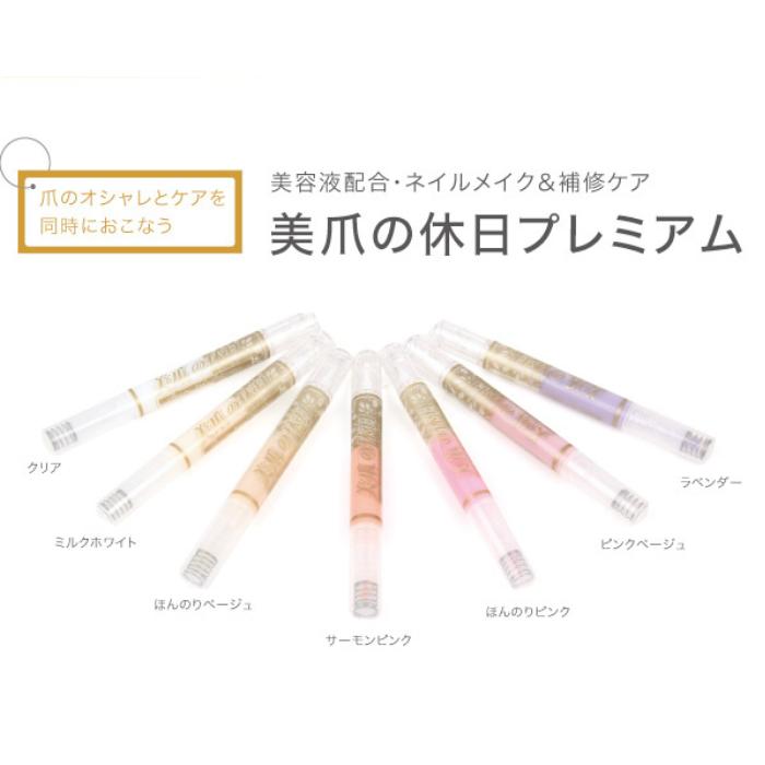 プロイデア 美爪の休日プレミアム 選べる2個セット (2本セット) PROIDEA ネイル 爪 美容液 ネイルケア 補修 | PROIDEA | 11