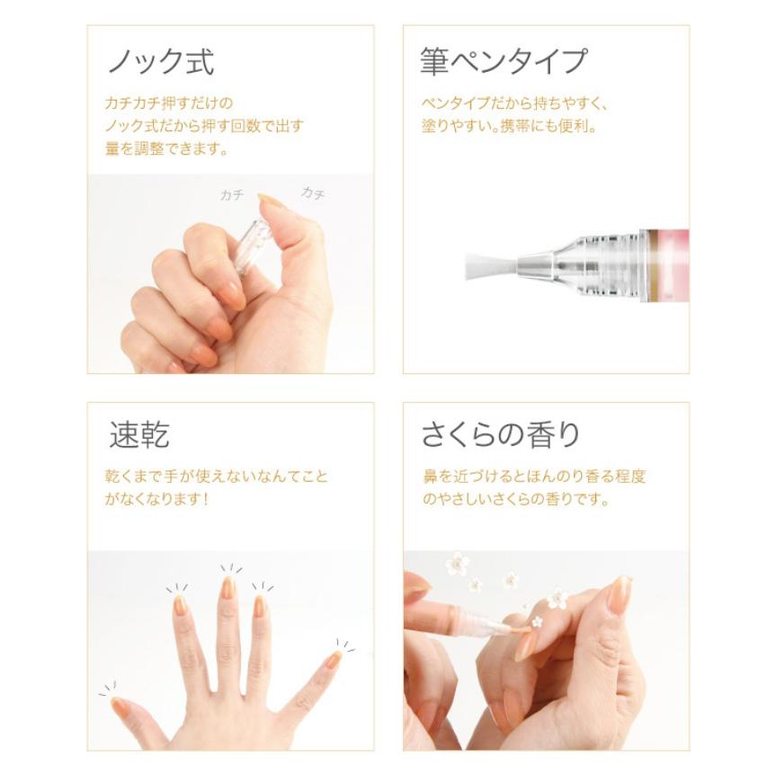 プロイデア 美爪の休日プレミアム 選べる2個セット (2本セット) PROIDEA ネイル 爪 美容液 ネイルケア 補修 | PROIDEA | 02