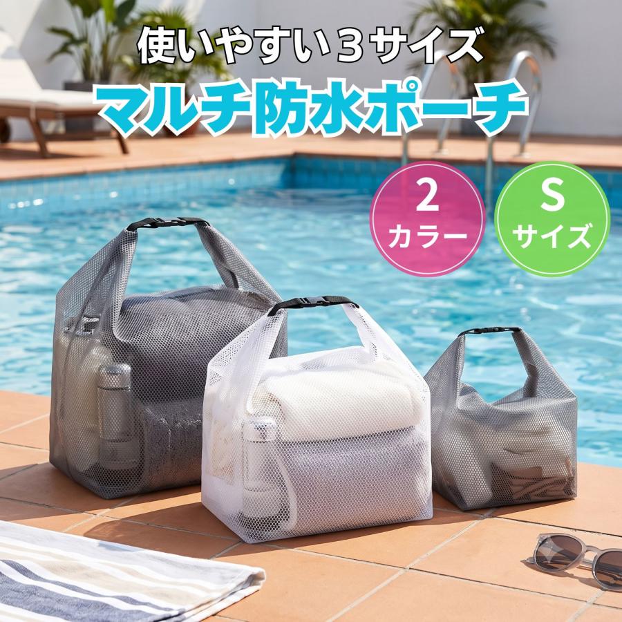 防水ポーチ 防水バッグ 防水バック 水着 収納 Sサイズ単品 濡れたまま入れられる プール 海水浴 ジム 温泉 サウナ 旅行 | ブランド登録なし