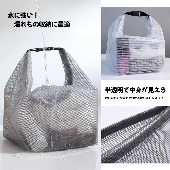 防水ポーチ ３点セット マルチポーチ 防水 バッグ 着替え 旅行 温泉 ジム サウナ プール 海 水着収納 軽量 半透明 おしゃれ | ブランド登録なし | 04