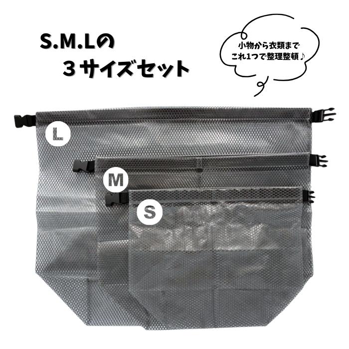 防水ポーチ ３点セット マルチポーチ 防水 バッグ 着替え 旅行 温泉 ジム サウナ プール 海 水着収納 軽量 半透明 おしゃれ | ブランド登録なし | 08