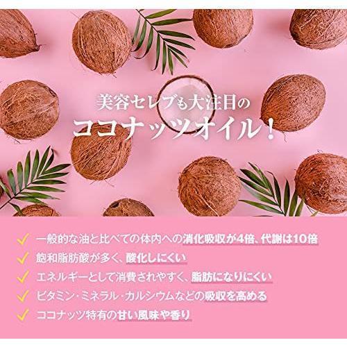 アビオス Coconati ココナッツオイル / ココナッツバター 200ml 選べる2個セット (2缶セット) abios extra vergin | abios | 10