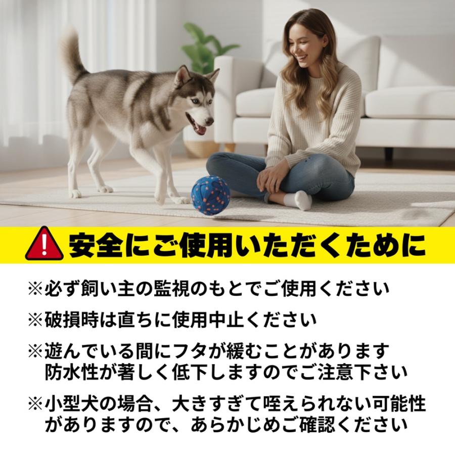 犬のおもちゃ ワンダフルボール 自動ボール USB充電式 柔らかいE-TPU素材 ジャンピングボール 電動 おもちゃ ペット 大型犬 中型犬 | ブランド登録なし | 07