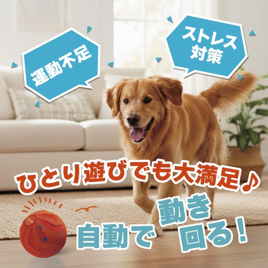犬のおもちゃ ワンダフルボール 自動ボール USB充電式 柔らかいE-TPU素材 ジャンピングボール 電動 おもちゃ ペット 大型犬 中型犬 | ブランド登録なし | 02