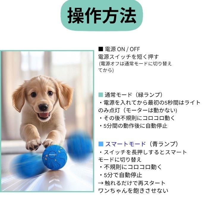 犬のおもちゃ ワンダフルボール 自動ボール USB充電式 柔らかいE-TPU素材 ジャンピングボール 電動 おもちゃ ペット 大型犬 中型犬 | ブランド登録なし | 03