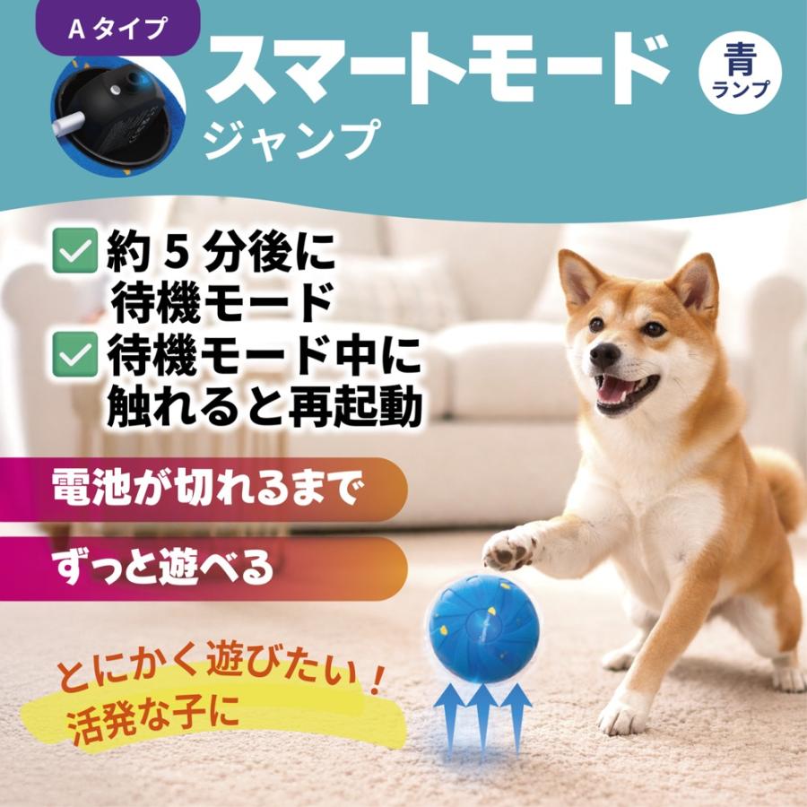 犬のおもちゃ ワンダフルボール 自動ボール USB充電式 柔らかいE-TPU素材 ジャンピングボール 電動 おもちゃ ペット 大型犬 中型犬 | ブランド登録なし | 03