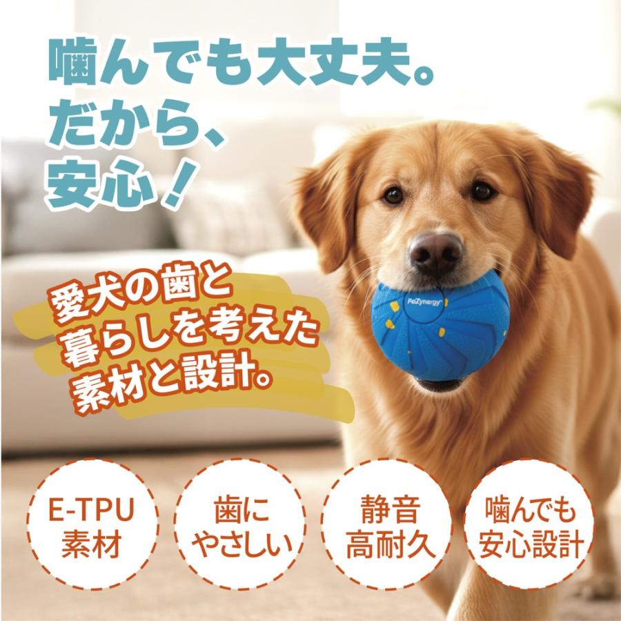 犬のおもちゃ ワンダフルボール 自動ボール USB充電式 柔らかいE-TPU素材 ジャンピングボール 電動 おもちゃ ペット 大型犬 中型犬 | ブランド登録なし | 04