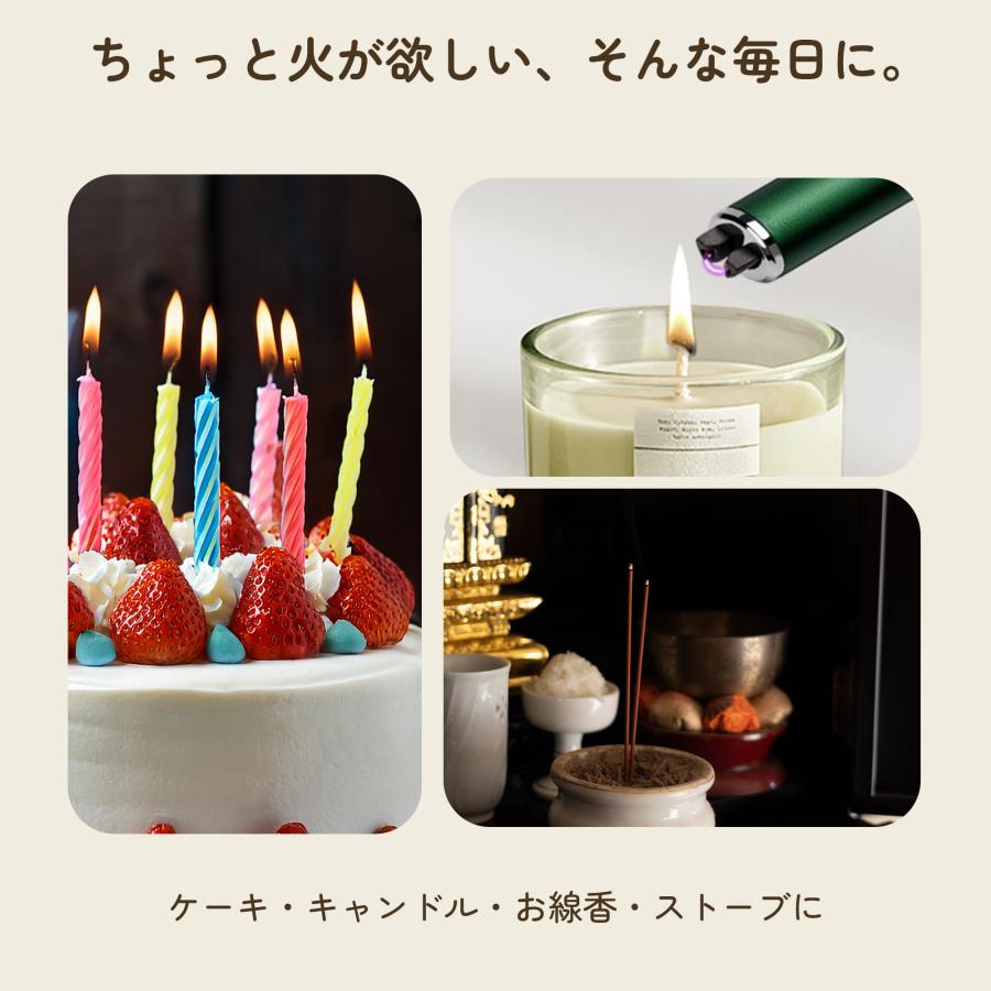 電子ライター プラズマライター 伸縮式 USB充電式 点火 無炎 防風 小型 軽量 タイプC キャンドル | ブランド登録なし | 08