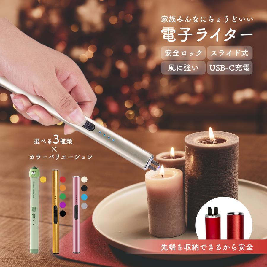 電子ライター プラズマライター 伸縮式 USB充電式 点火 無炎 防風 小型 軽量 タイプC キャンドル | ブランド登録なし | 02