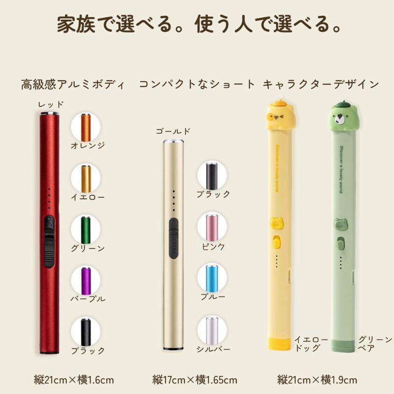 電子ライター 伸縮式 USB充電 プラズマ ライター USB充電式 点火 無炎 防風 小型 軽量 タイプC キャンドル | ブランド登録なし | 01