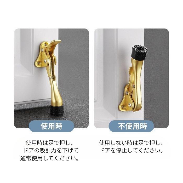 ドアストッパー 強力 粘着 足踏み式 キックダウン 足踏み式 踏むだけ 固定 玄関 室内 ゴム 取付簡単 | ブランド登録なし | 02