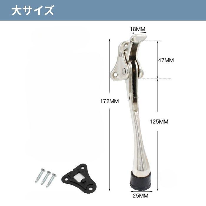 ドアストッパー 強力 粘着 足踏み式 キックダウン 足踏み式 踏むだけ 固定 玄関 室内 ゴム 取付簡単 | ブランド登録なし | 04