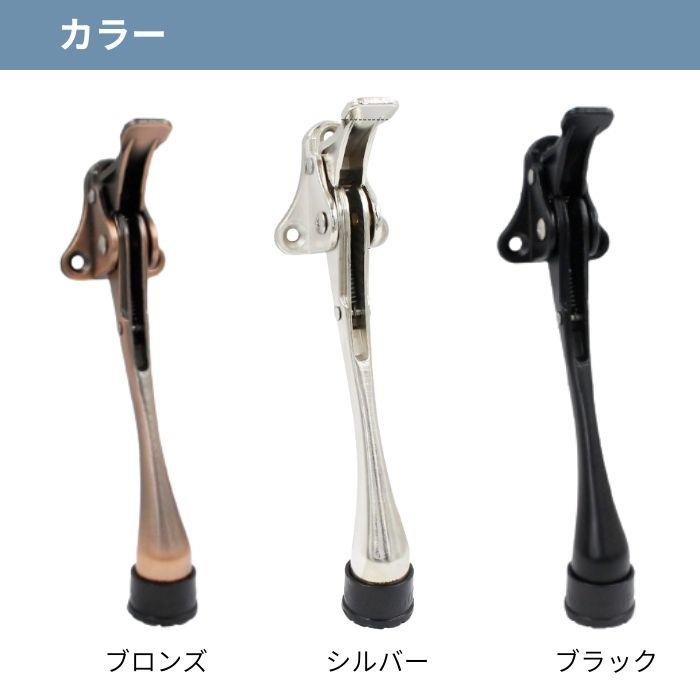 ドアストッパー 強力 粘着 足踏み式 キックダウン 足踏み式 踏むだけ 固定 玄関 室内 ゴム 取付簡単 | ブランド登録なし | 07