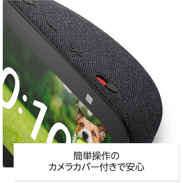 Amazon Echo Show 5 第3世代選べる3種ｘ1種：1個セット(アマゾン エコーショー5 アレクサ 2メガピクセルカメラ スマー | amazon | 03