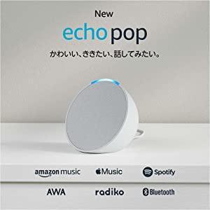 Amazon Echo Pop エコーポップ選べる4種ｘ1種：1個セット(アマゾン スマートスピーカー アレクサ AIスピーカー) | amazon | 08
