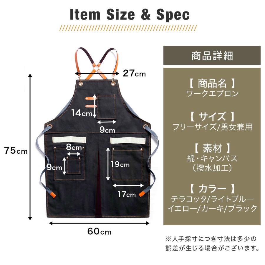 エプロン ワークエプロン おしゃれ キャンバス 男女兼用 ポケット 多い DIY ガーデニング カフェ 料理 キャンプ アウトドア 作業用 職人 無地 | ブランド登録なし | 07
