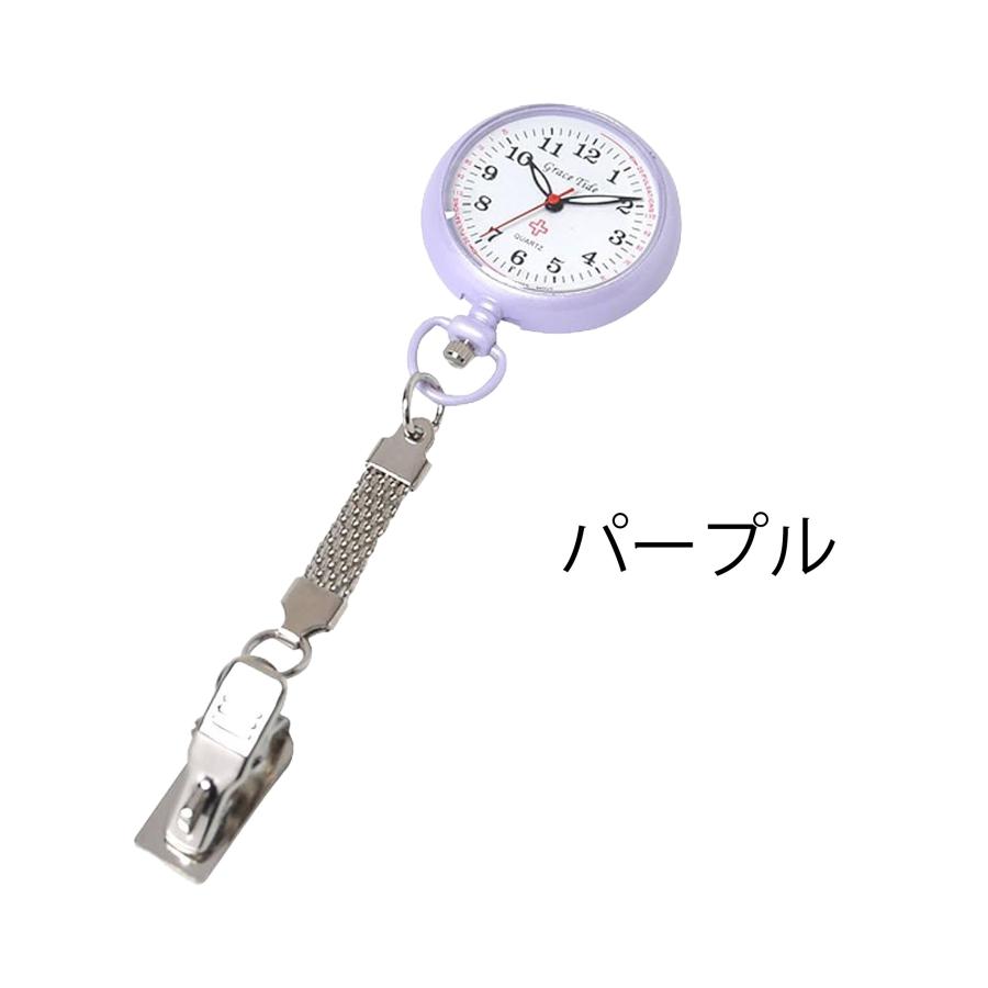 富士 ナースウォッチ 6種から1個選べる FUJI 時計 看護 医療 懐中時計 シンプル コンパクト | ブランド登録なし | 02