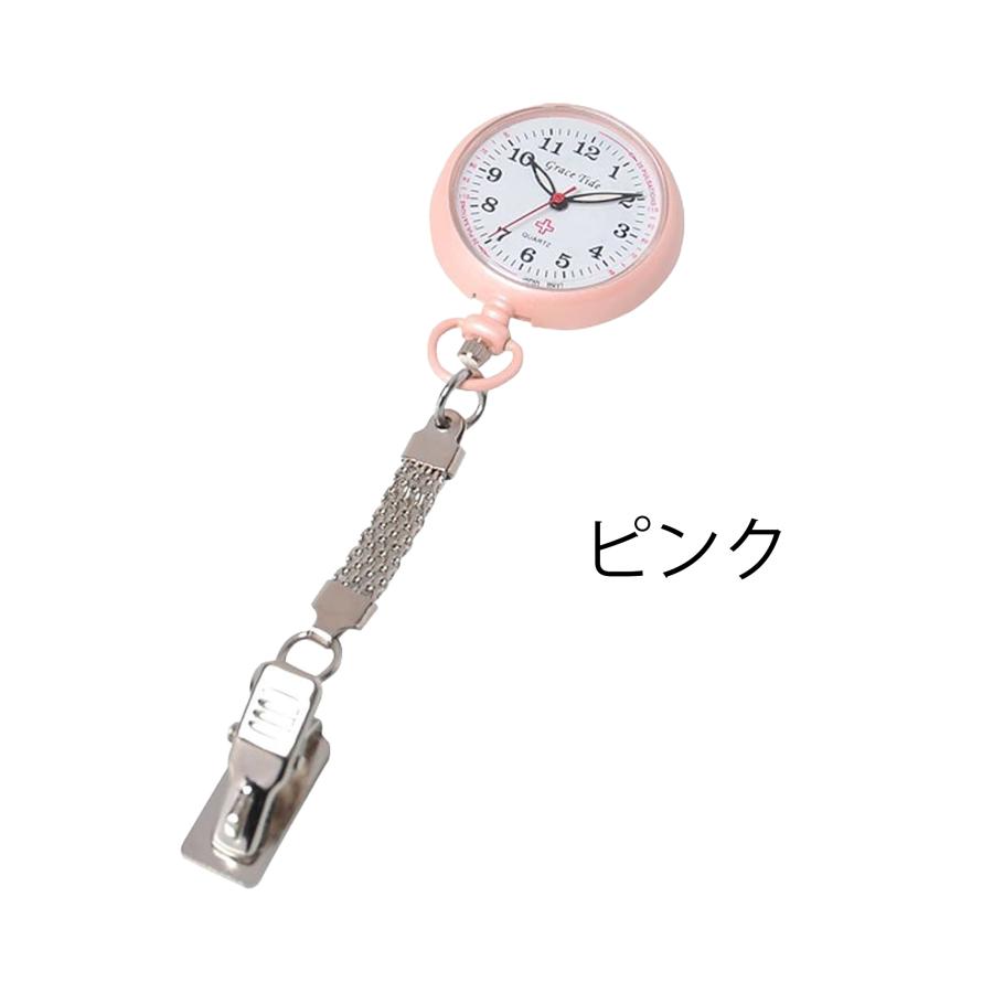 富士 ナースウォッチ 6種から1個選べる FUJI 時計 看護 医療 懐中時計 シンプル コンパクト | ブランド登録なし | 03