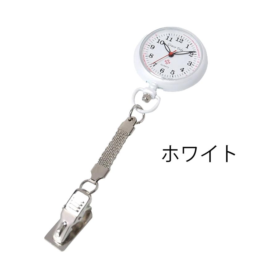 富士 ナースウォッチ 6種から1個選べる FUJI 時計 看護 医療 懐中時計 シンプル コンパクト | ブランド登録なし | 05