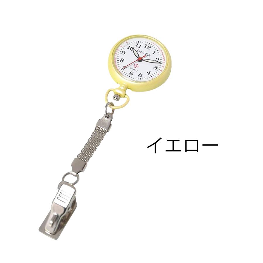 富士 ナースウォッチ 選べる2個セット FUJI 時計 看護 医療 懐中時計 シンプル コンパクト | ブランド登録なし | 01