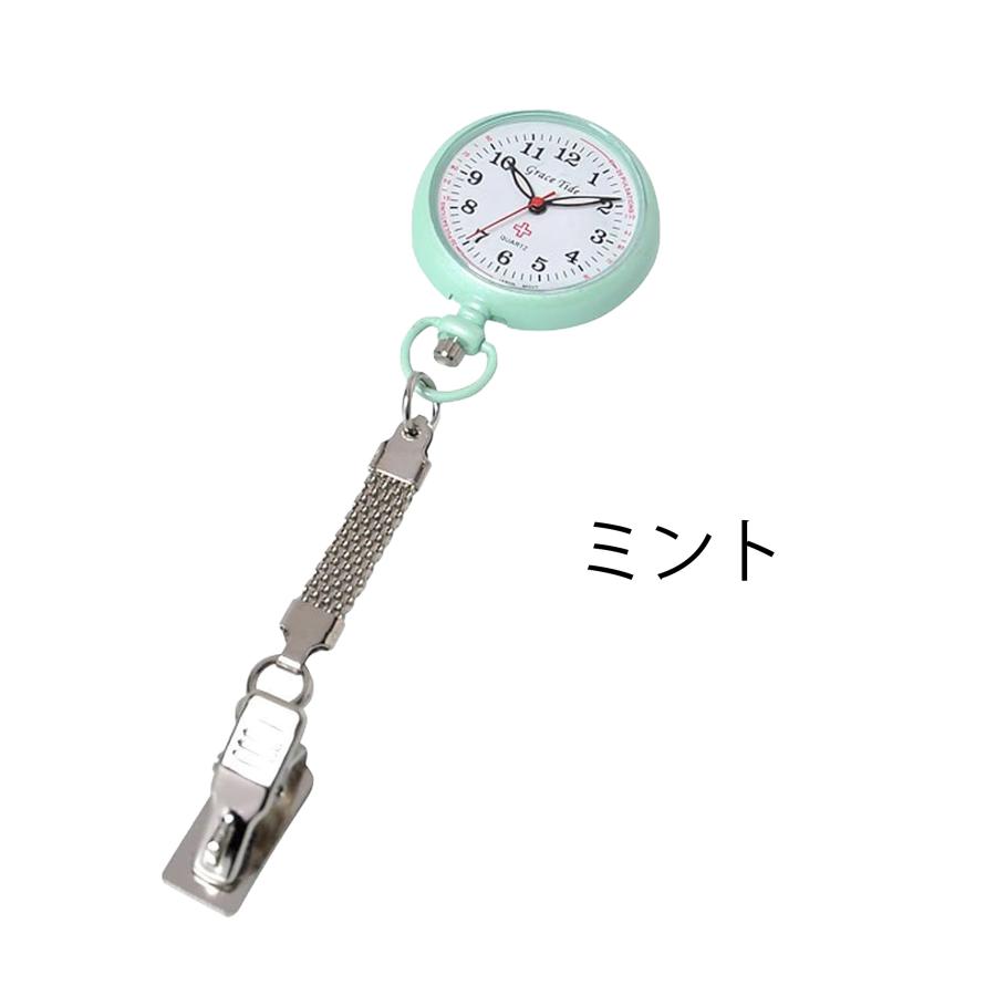 富士 ナースウォッチ 選べる2個セット FUJI 時計 看護 医療 懐中時計 シンプル コンパクト | ブランド登録なし | 06