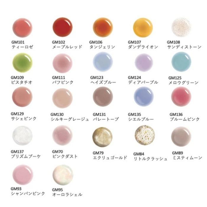 ジェルミーワン ジェルネイル 13種から1個選べる Gel Me1 GelMe1 発色 ツヤ 長持ち サロン | ブランド登録なし | 01