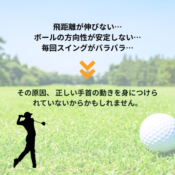 ゴルフ スイング トレーニングバンド ダウンブロー ゴルフ練習器具 アイアン キーパー 手首固定 スイング矯正 サポーター | ブランド登録なし | 03